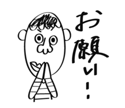 Don't Bother Me sticker #1553803