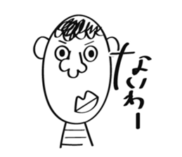 Don't Bother Me sticker #1553804