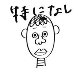 Don't Bother Me sticker #1553806