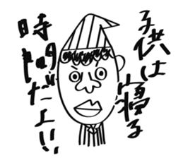 Don't Bother Me sticker #1553807