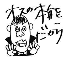 Don't Bother Me sticker #1553808