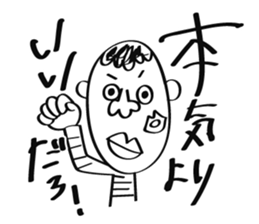 Don't Bother Me sticker #1553809