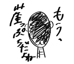 Don't Bother Me sticker #1553812