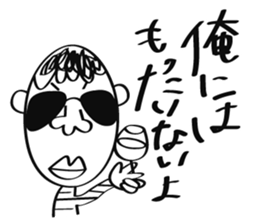 Don't Bother Me sticker #1553813