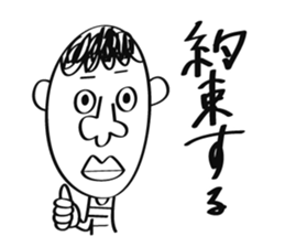 Don't Bother Me sticker #1553814