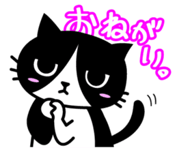 TSUYOKIN of cool cat sticker #1554088