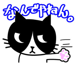 TSUYOKIN of cool cat sticker #1554089