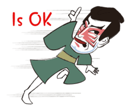 Interesting Ukiyo-e art sticker #1554449