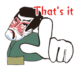 Interesting Ukiyo-e art sticker #1554450