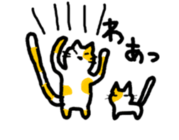 Cat cute and fun sticker #1554577