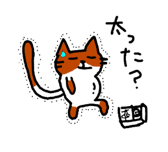 Cat cute and fun sticker #1554581