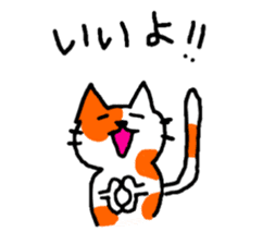 Cat cute and fun sticker #1554582