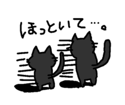 Cat cute and fun sticker #1554585