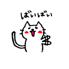 Cat cute and fun sticker #1554588