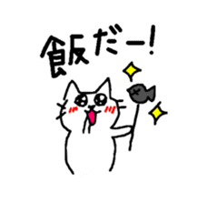 Cat cute and fun sticker #1554589