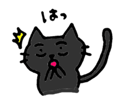 Cat cute and fun sticker #1554590