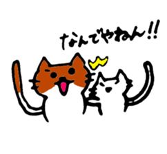 Cat cute and fun sticker #1554594