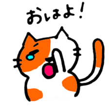 Cat cute and fun sticker #1554611