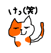 Cat cute and fun sticker #1554613