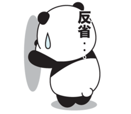 YASAPAN sticker #1554617