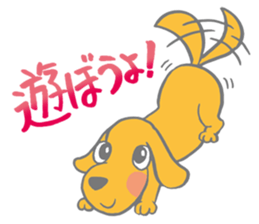 The care to dog sticker #1554857