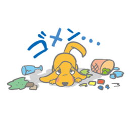 The care to dog sticker #1554867