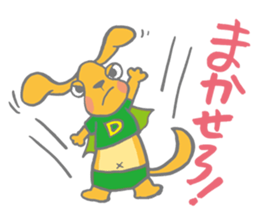 The care to dog sticker #1554883