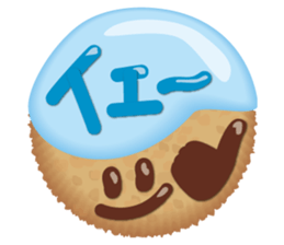 Talkative with Sweets sticker #1555223