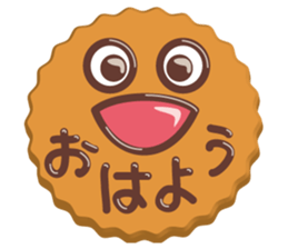 Talkative with Sweets sticker #1555224