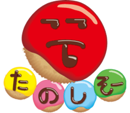 Talkative with Sweets sticker #1555230