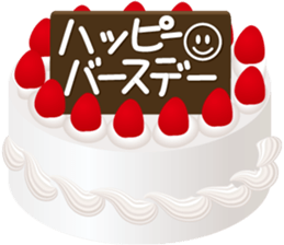 Talkative with Sweets sticker #1555232