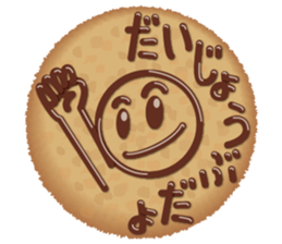 Talkative with Sweets sticker #1555245