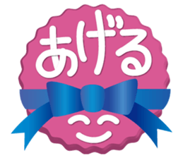 Talkative with Sweets sticker #1555255