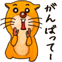 Yukiko's hour ~small animals series~ sticker #1555280