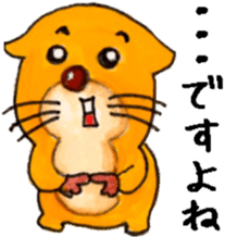 Yukiko's hour ~small animals series~ sticker #1555290