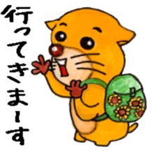 Yukiko's hour ~small animals series~ sticker #1555292