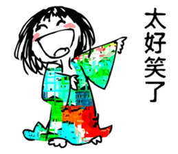 YoYo sticker #1555300