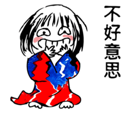 YoYo sticker #1555312