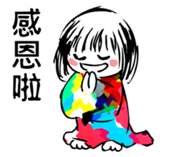 YoYo sticker #1555313