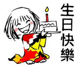 YoYo sticker #1555314