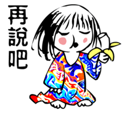 YoYo sticker #1555318