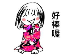 YoYo sticker #1555325