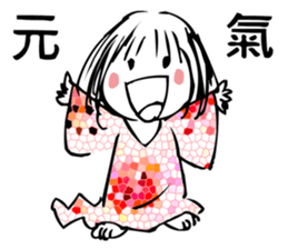 YoYo sticker #1555330