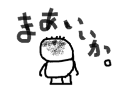 norio kun sticker #1555337