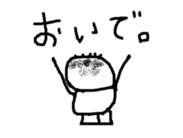 norio kun sticker #1555338