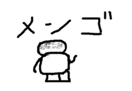 norio kun sticker #1555339