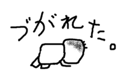 norio kun sticker #1555353