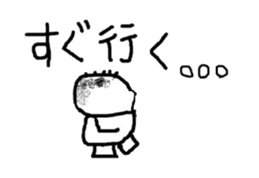 norio kun sticker #1555356