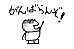 norio kun sticker #1555360