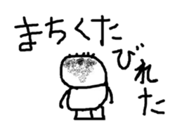 norio kun sticker #1555361